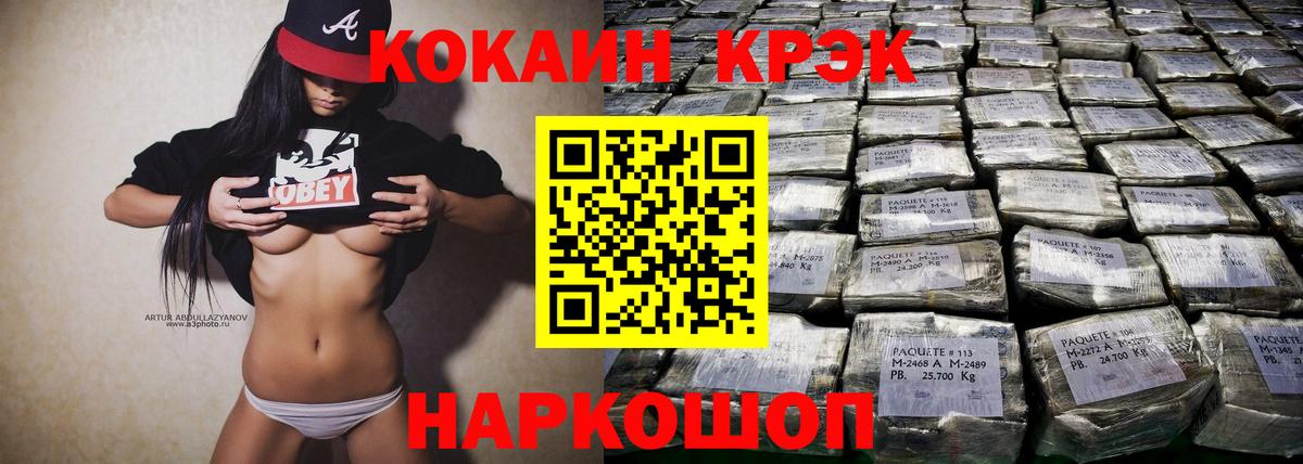 Майкоп  КОКАИН Эквадор  Вход с VPN 