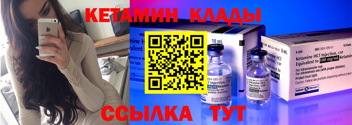 Майкоп  Кетамин VHQ  сайты даркнета Telegram  КЕТАМИН VHQ  Вход с VPN 