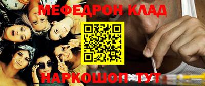 кокаин премиум Бугуруслан