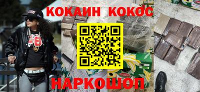 бутик Бузулук