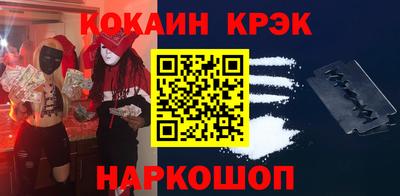 круглые Будённовск