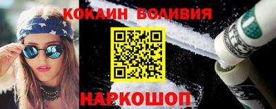 бутик Бузулук
