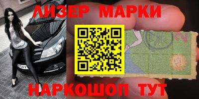 кокаин премиум Бугуруслан