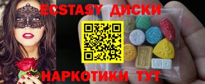 бутик Бузулук