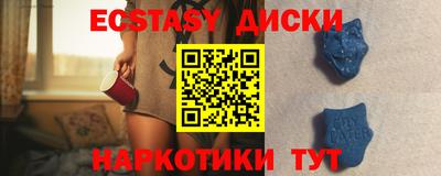 круглые Будённовск