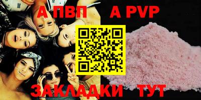 круглые Будённовск