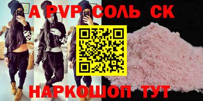 круглые Будённовск