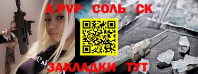 бутик Бузулук