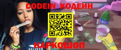 кокаин премиум Бугуруслан