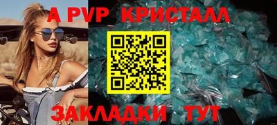 круглые Будённовск