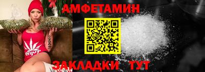 бутик Бузулук
