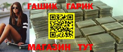 бутик Бузулук