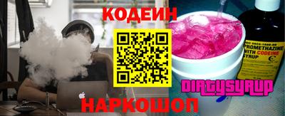 бутик Бузулук