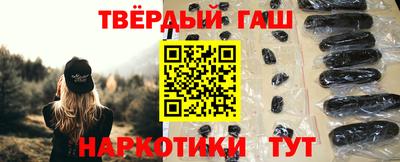 кокаин премиум Бугуруслан