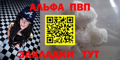 круглые Будённовск