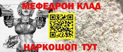 кокаин премиум Бугуруслан