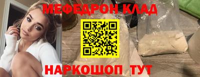 круглые Будённовск