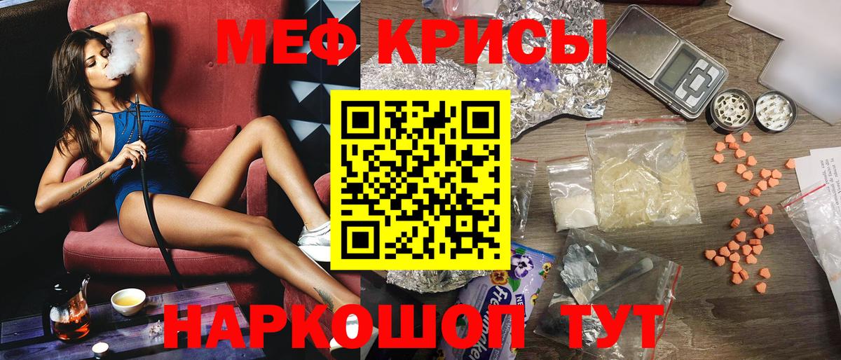 купить наркотики цена  МЯУ-МЯУ мяу мяу  Вход с VPN  МЕФ mephedrone  Майкоп 