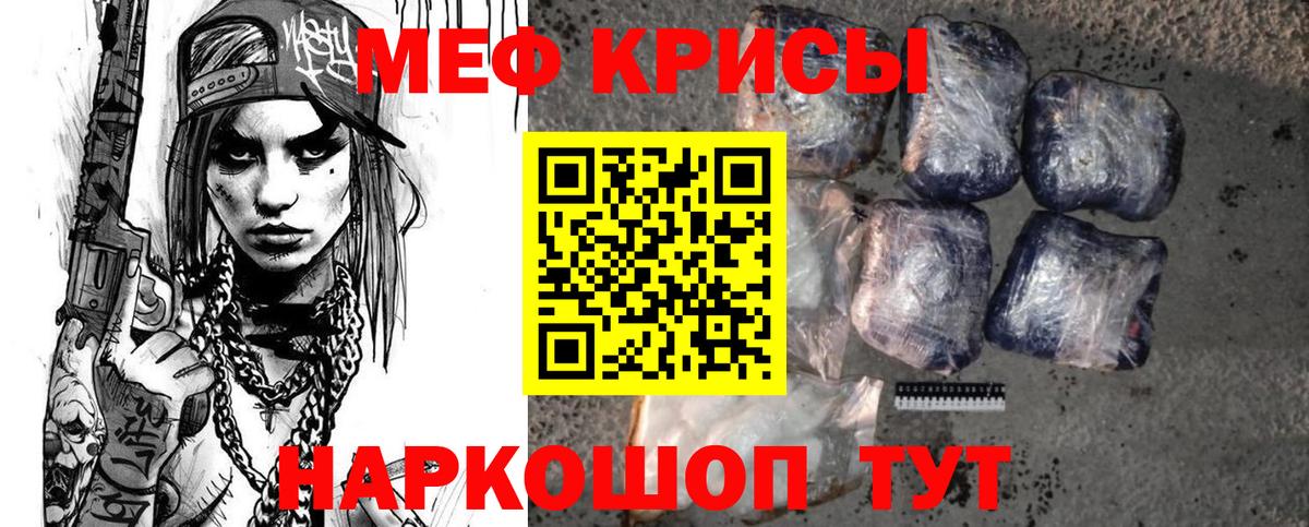 МЕФ Майкоп