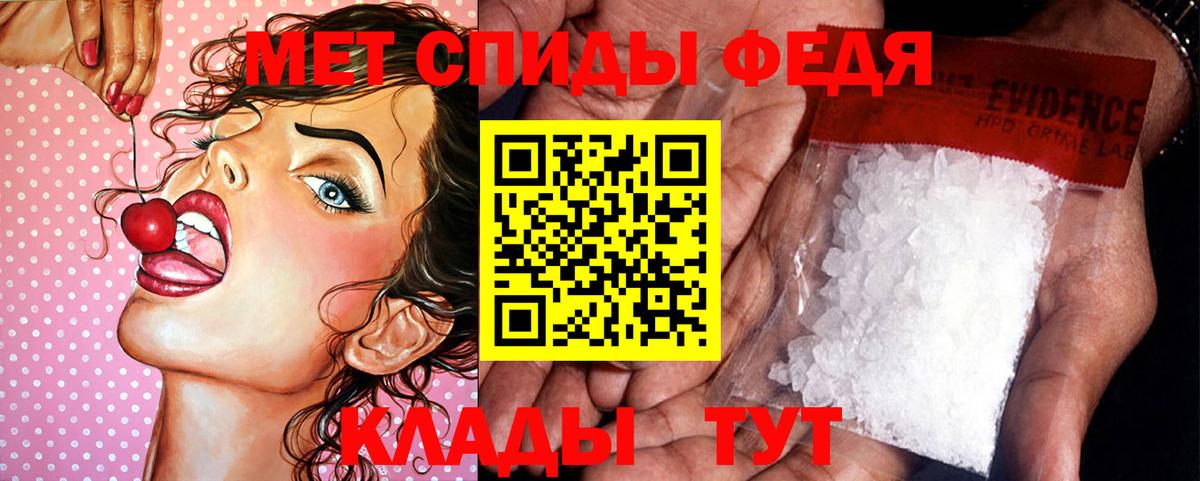 Метамфетамин винт Майкоп
