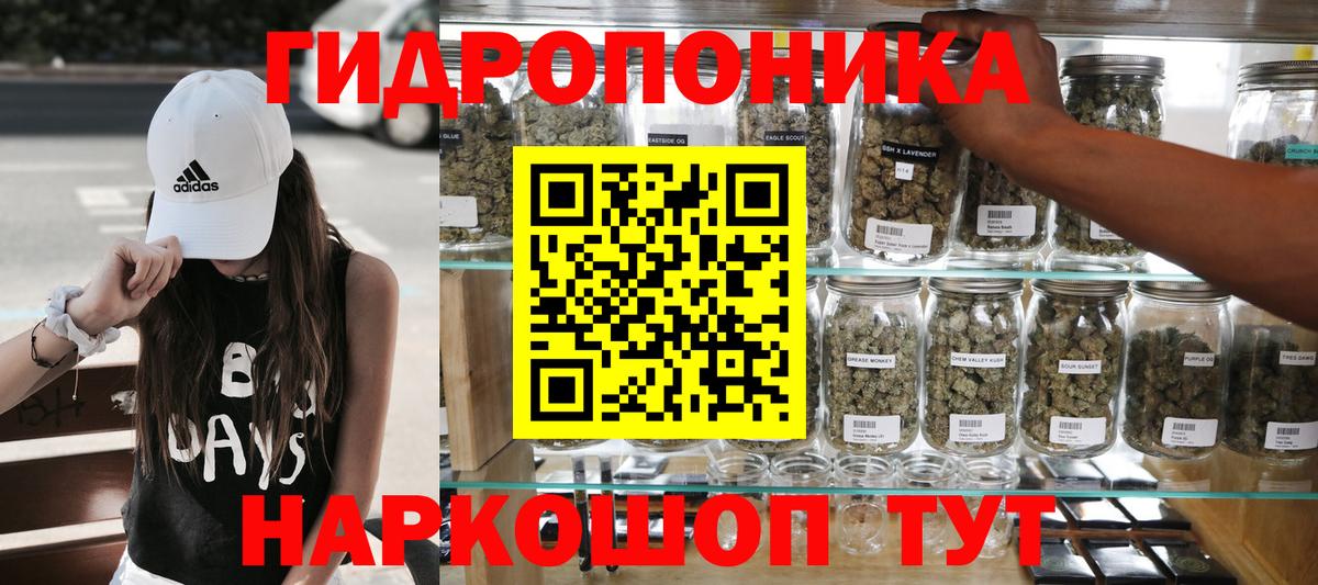 Майкоп  Шишки марихуана Bruce Banner  Канабис MAZAR  Каннабис OG Kush  Вход с VPN 